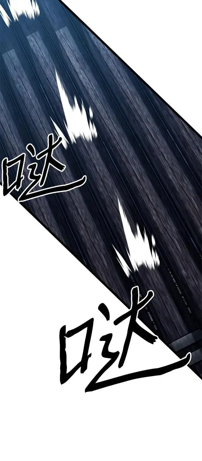 《爷爷武士与至尊孙女》第9话图72