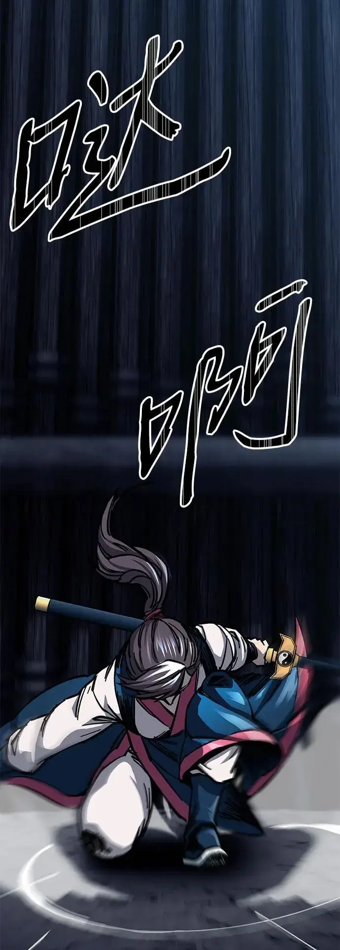 《爷爷武士与至尊孙女》第9话图75