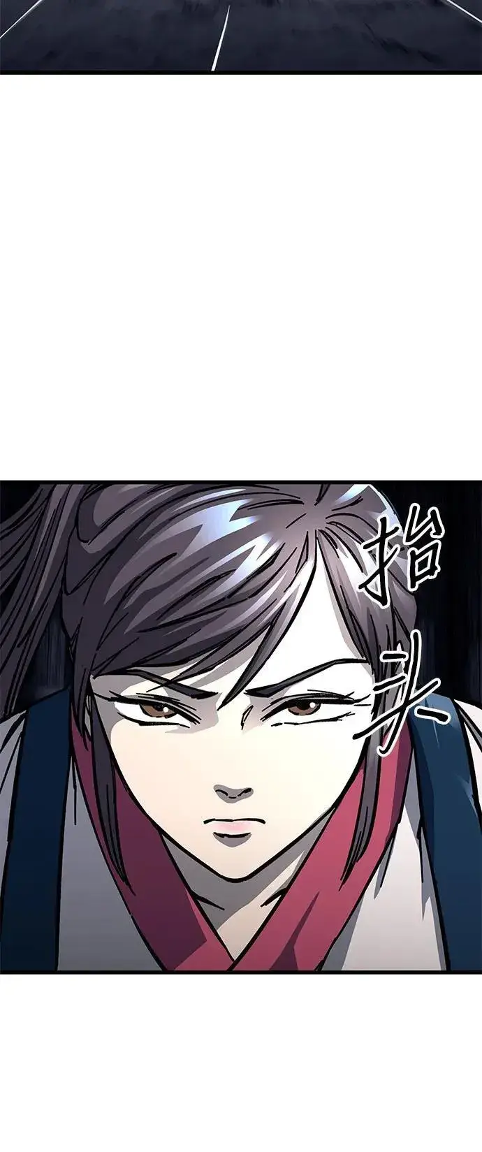 《爷爷武士与至尊孙女》第9话图76