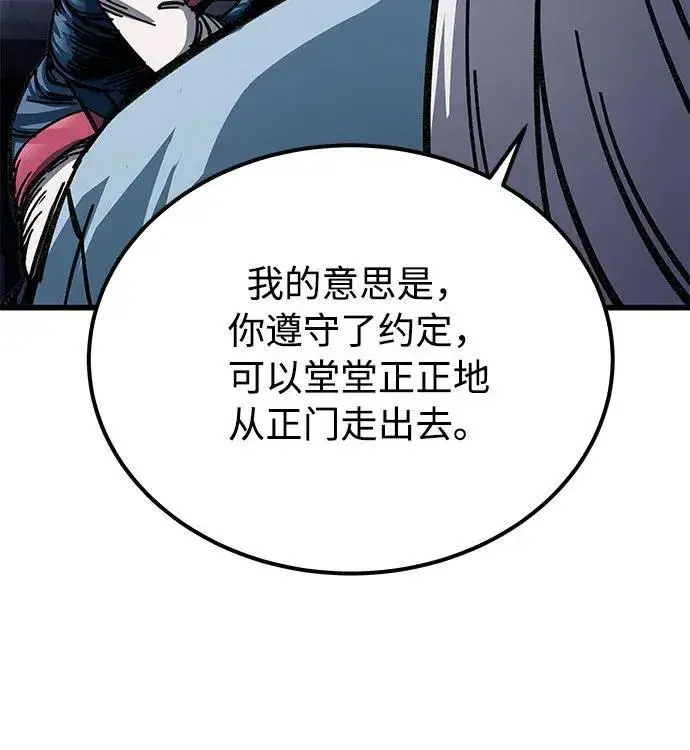 《爷爷武士与至尊孙女》第9话图81