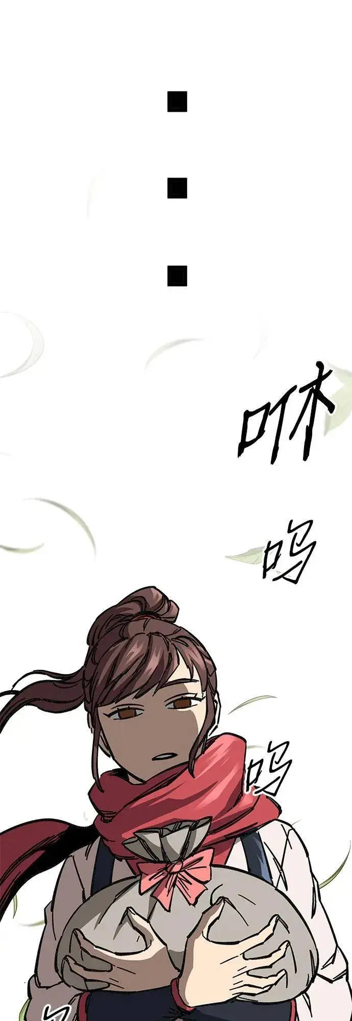 《爷爷武士与至尊孙女》第9话图96
