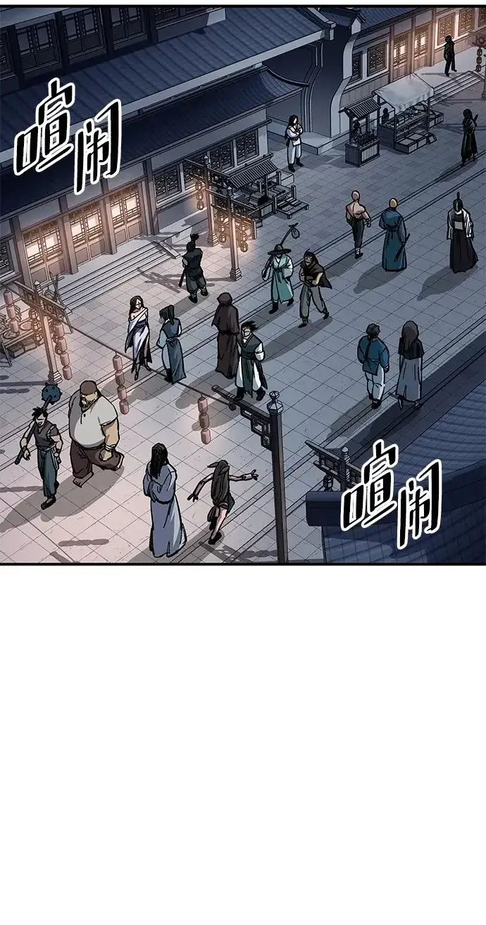 《爷爷武士与至尊孙女》第11话图34