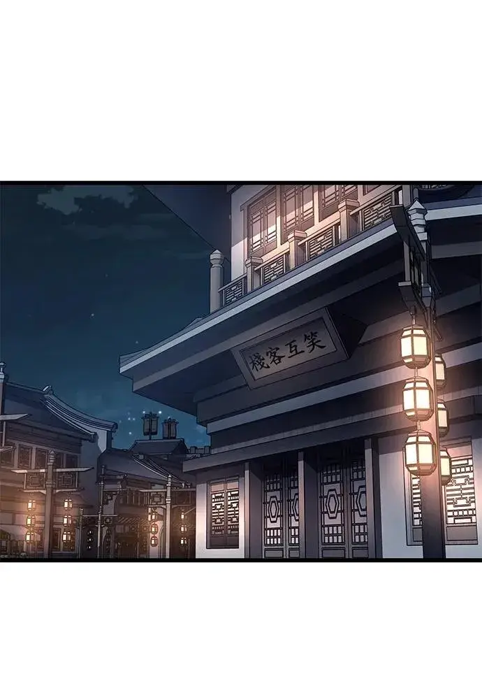 《爷爷武士与至尊孙女》第11话图47