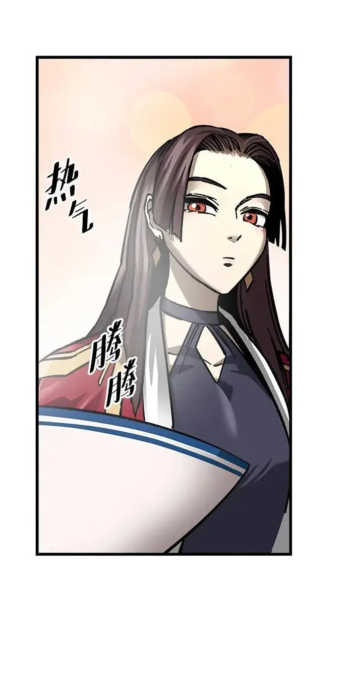 《爷爷武士与至尊孙女》第11话图76