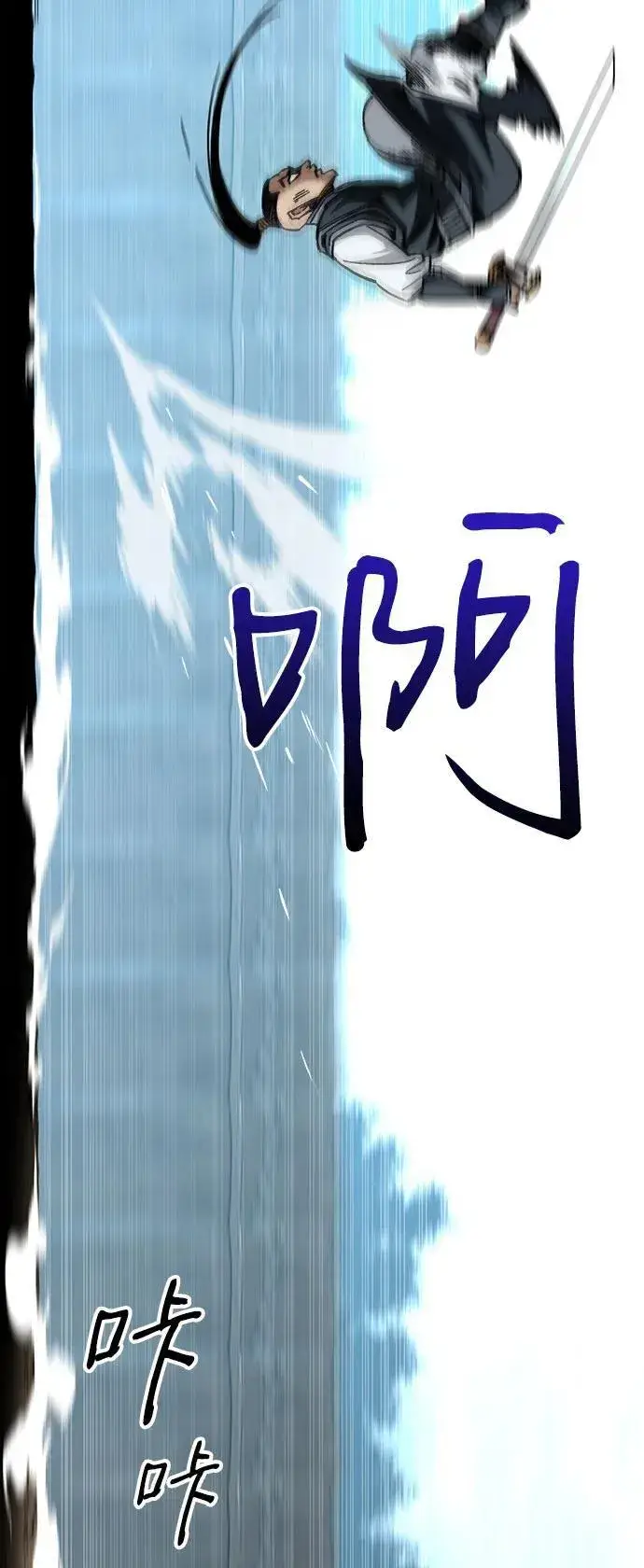 《爷爷武士与至尊孙女》第16话图37