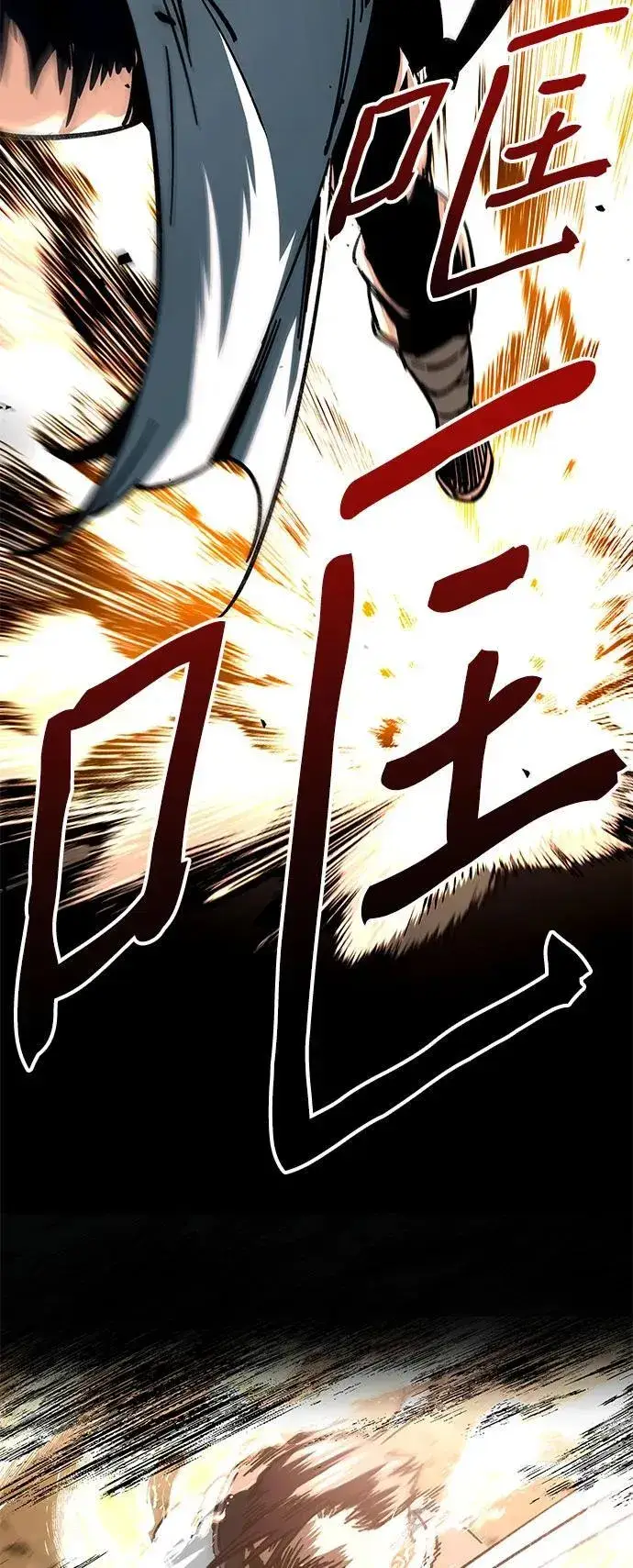 《爷爷武士与至尊孙女》第16话图66