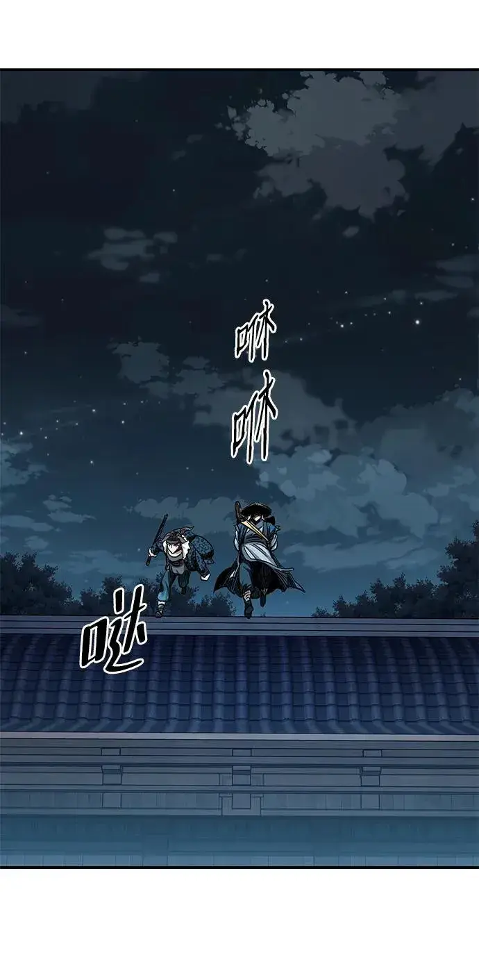 《爷爷武士与至尊孙女》第21话图101
