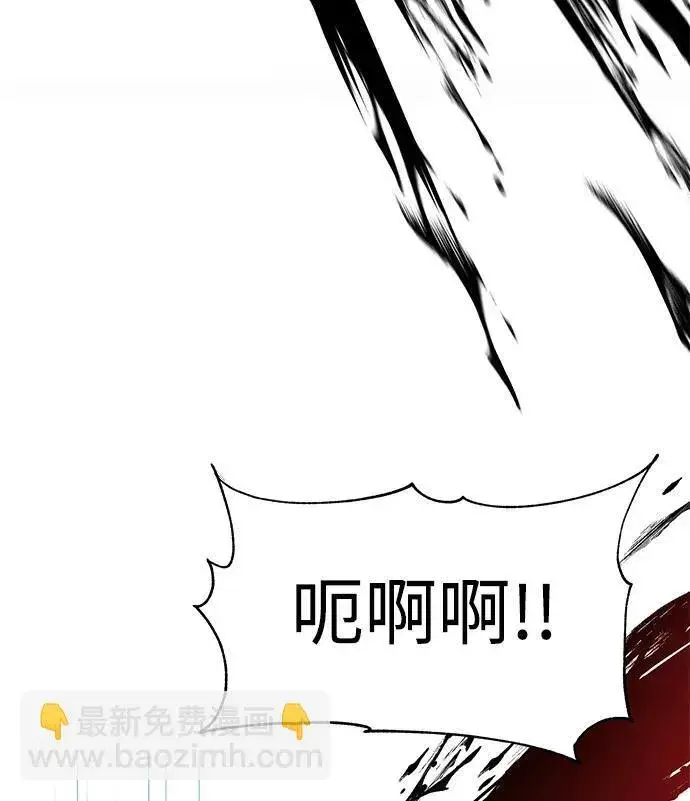 《爷爷武士与至尊孙女》第21话图39
