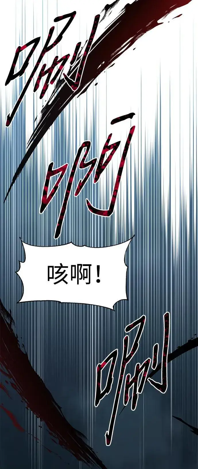《爷爷武士与至尊孙女》第21话图40