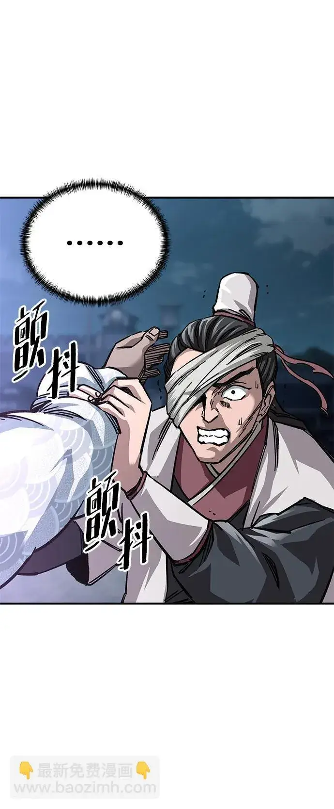 《爷爷武士与至尊孙女》第21话图68