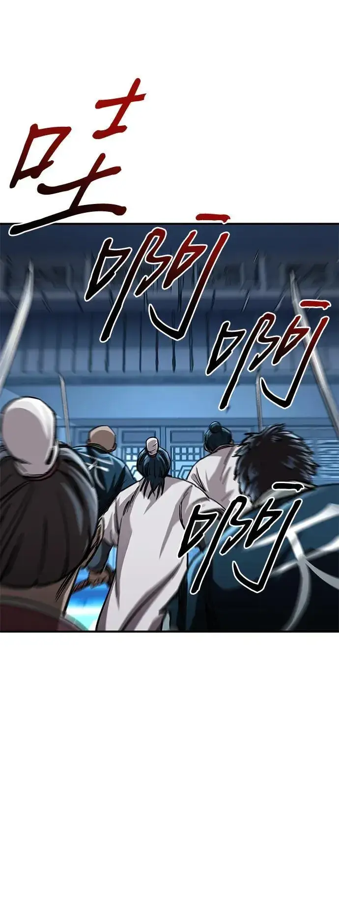 《爷爷武士与至尊孙女》第21话图96