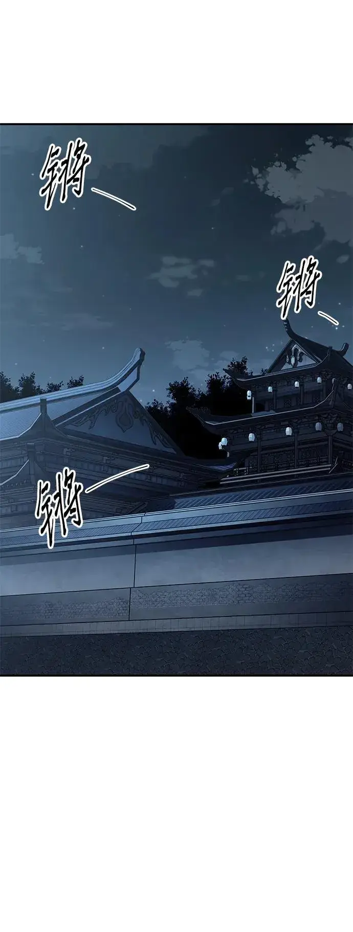 《爷爷武士与至尊孙女》第22话图13