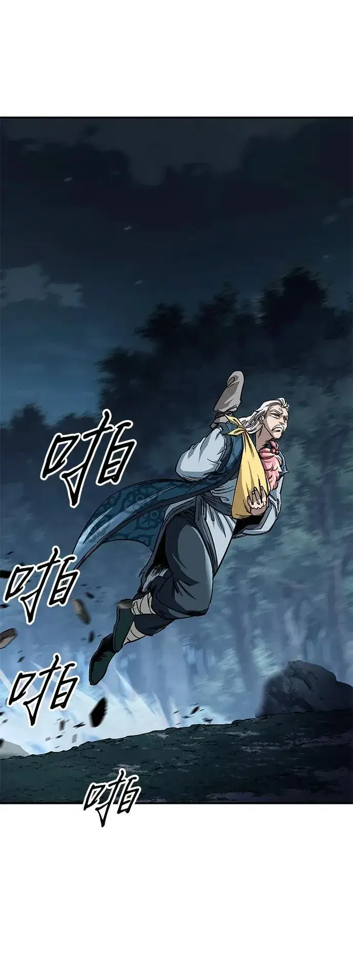 《爷爷武士与至尊孙女》第23话图36