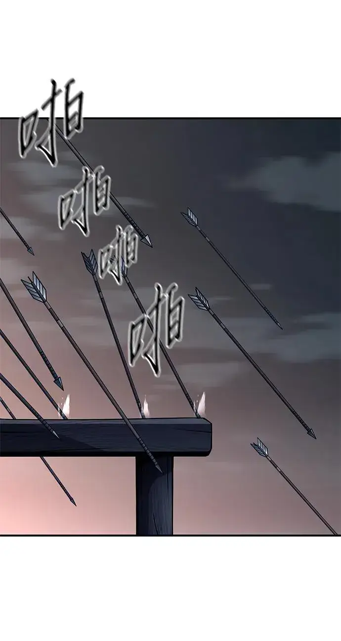 《爷爷武士与至尊孙女》第23话图59