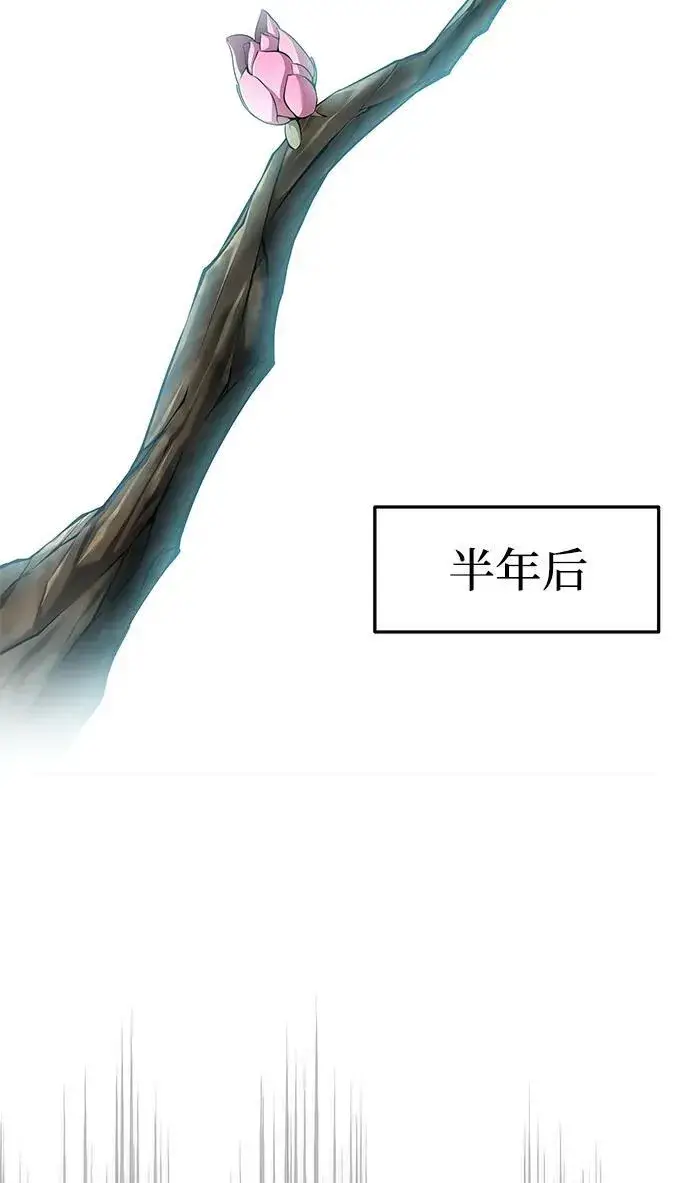 《爷爷武士与至尊孙女》第25话图87