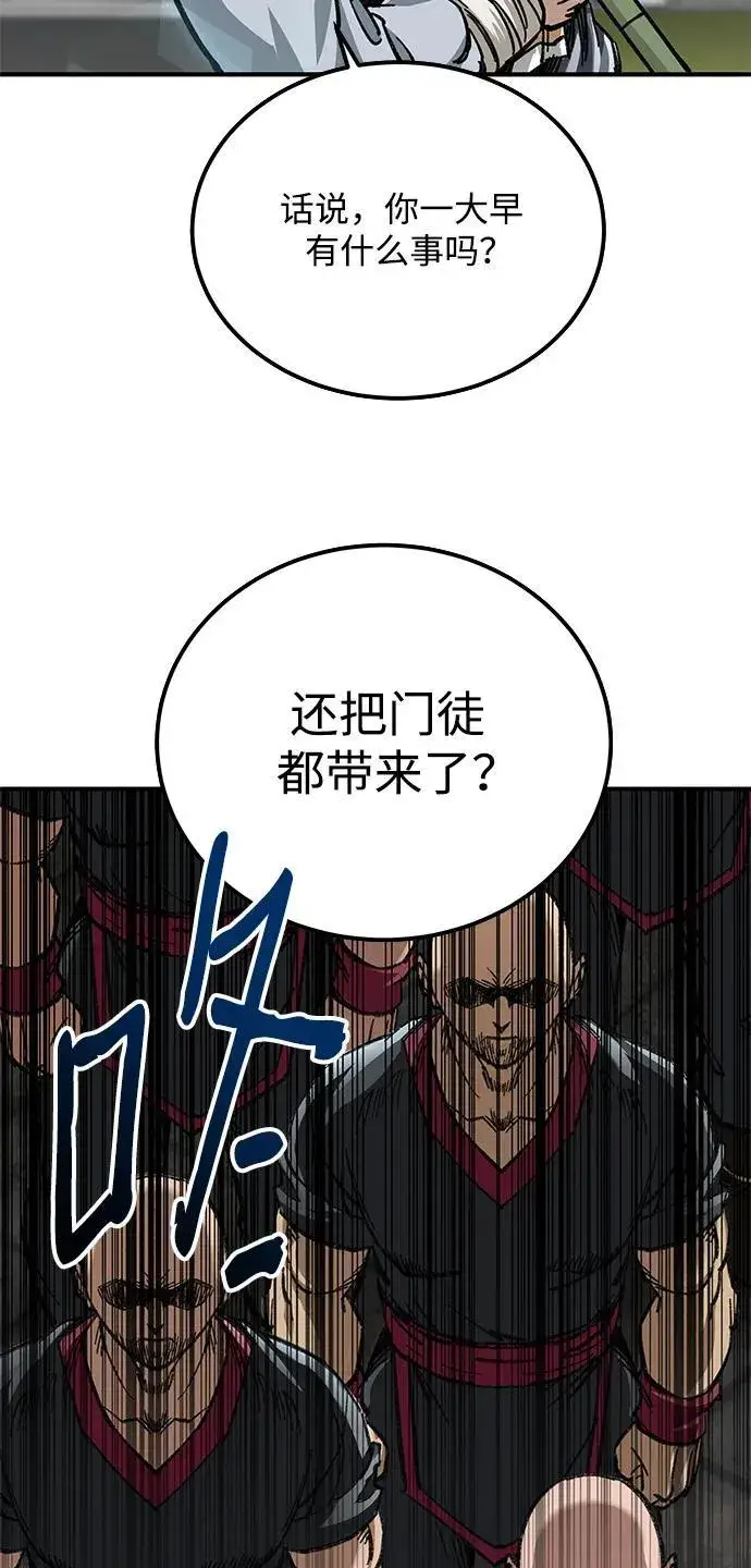 《爷爷武士与至尊孙女》第25话图92
