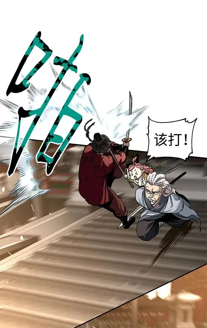《爷爷武士与至尊孙女》第27话图19