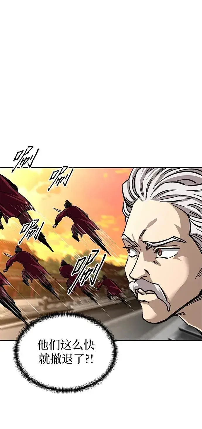 《爷爷武士与至尊孙女》第27话图28