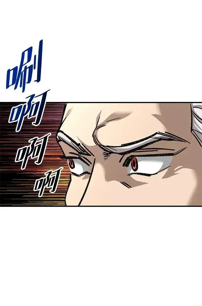 《爷爷武士与至尊孙女》第27话图29