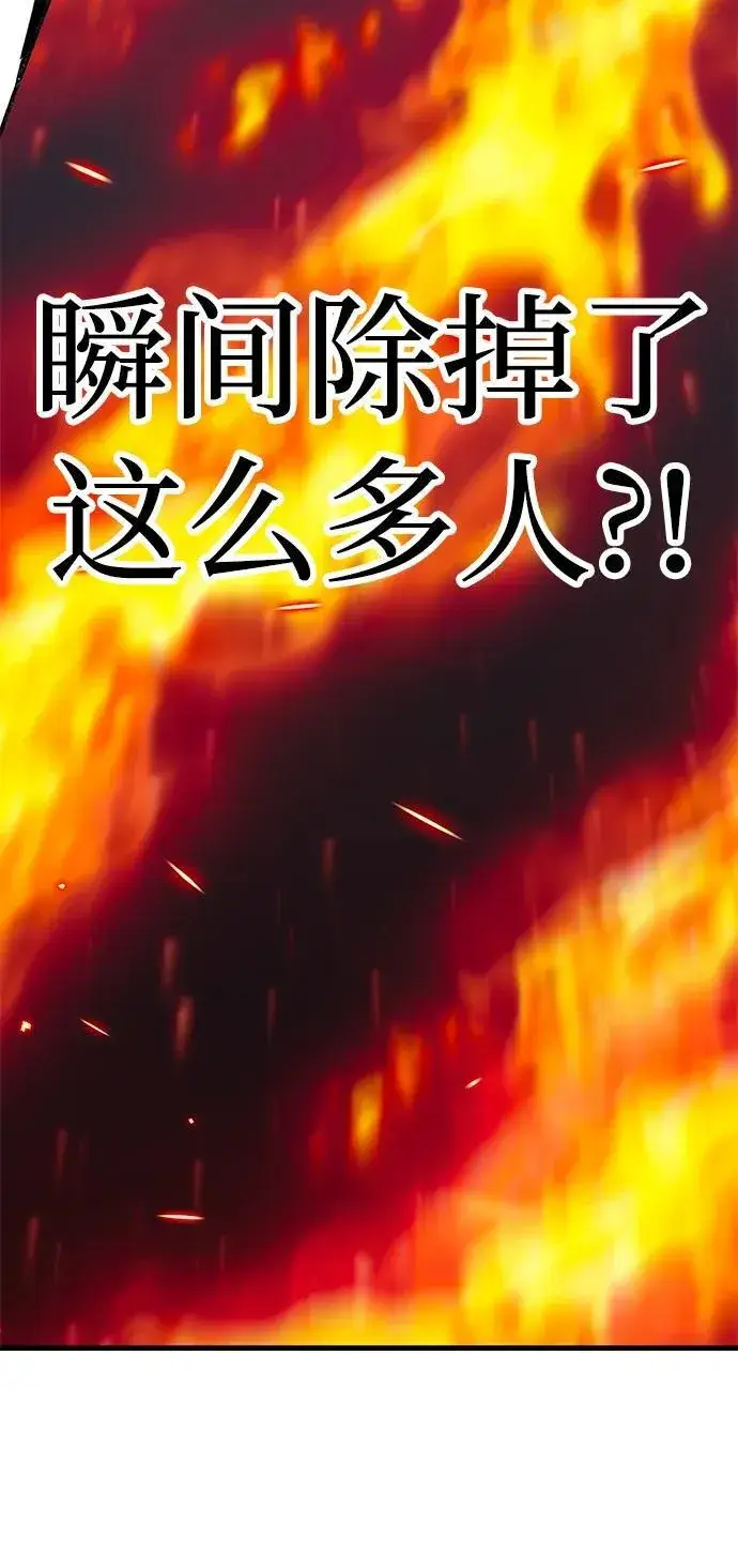 《爷爷武士与至尊孙女》第27话图59