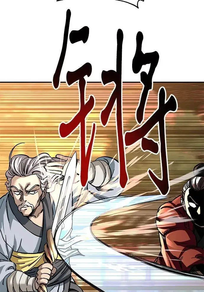 《爷爷武士与至尊孙女》第27话图61