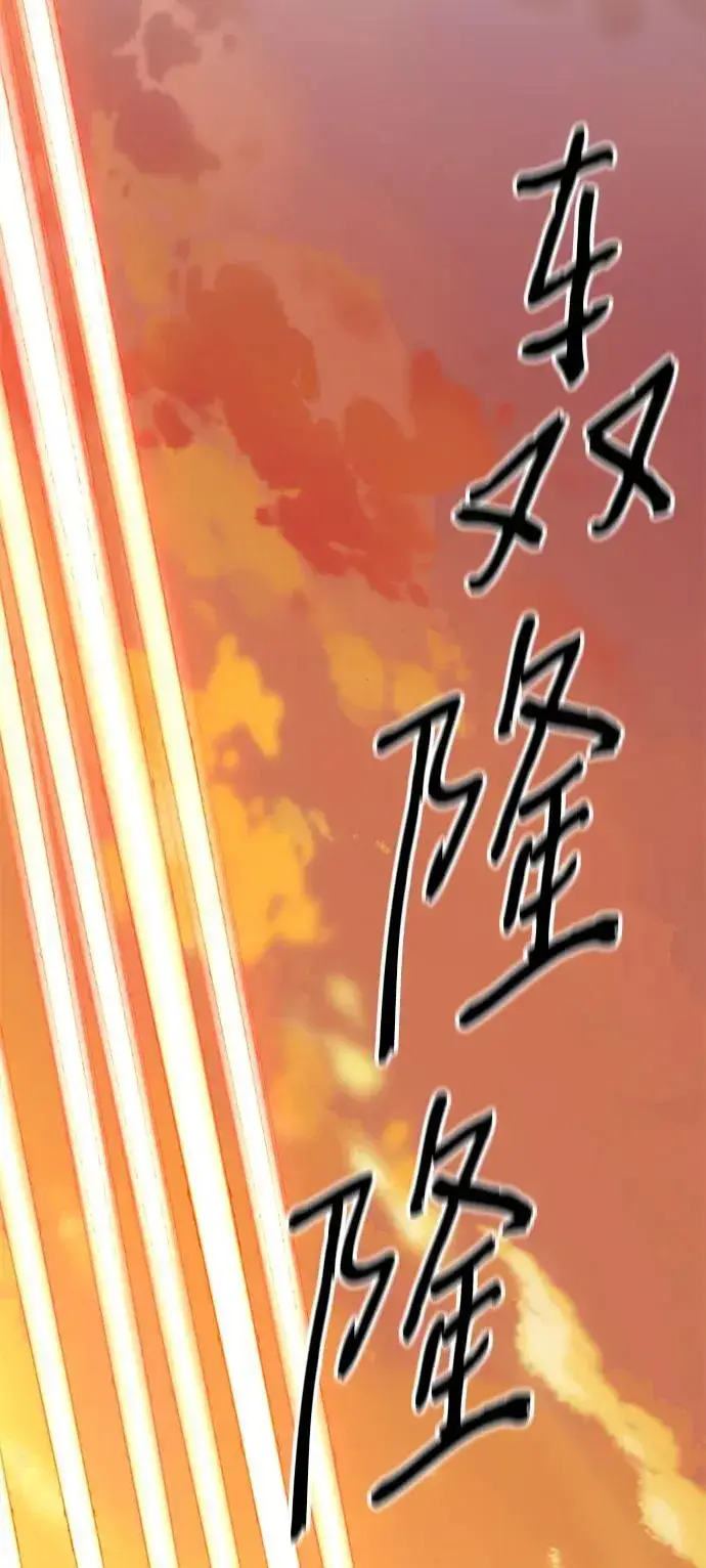 《爷爷武士与至尊孙女》第27话图74