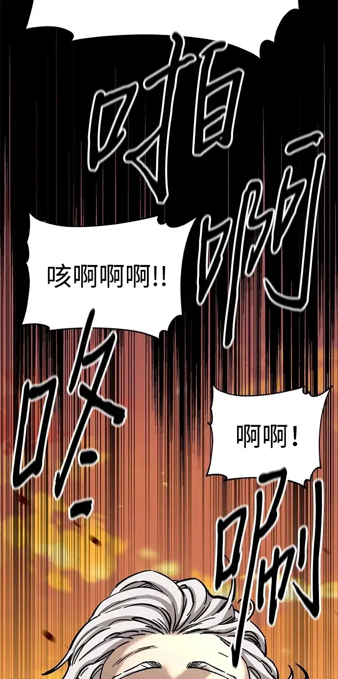《爷爷武士与至尊孙女》第28话图7