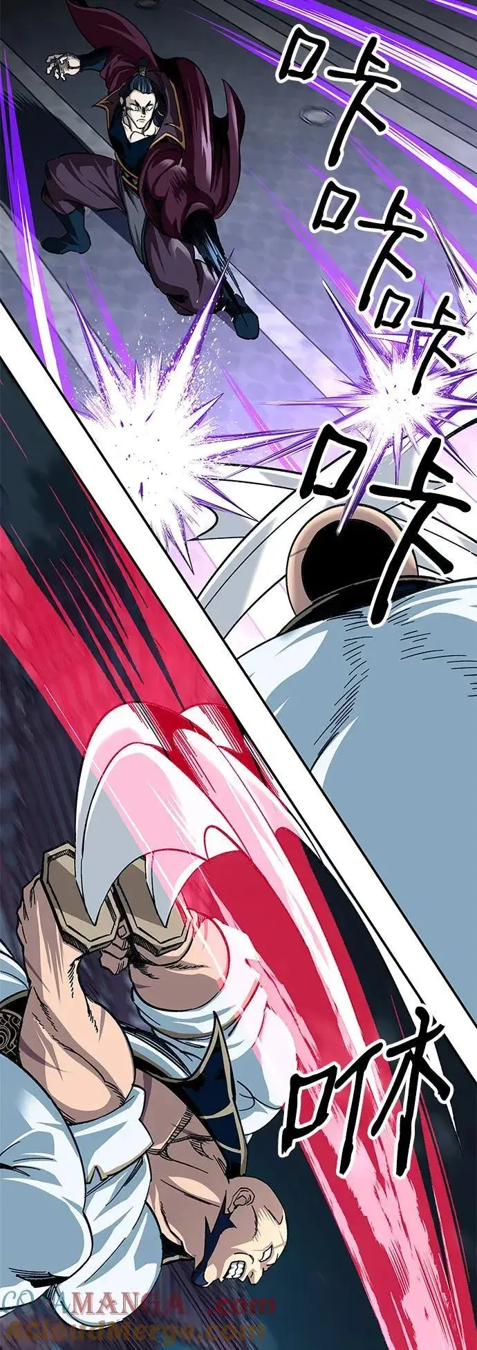 《爷爷武士与至尊孙女》第30话图10