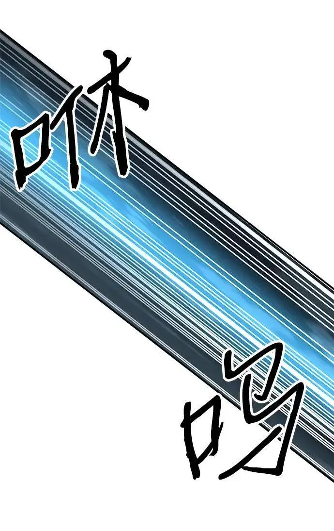 《爷爷武士与至尊孙女》第30话图26