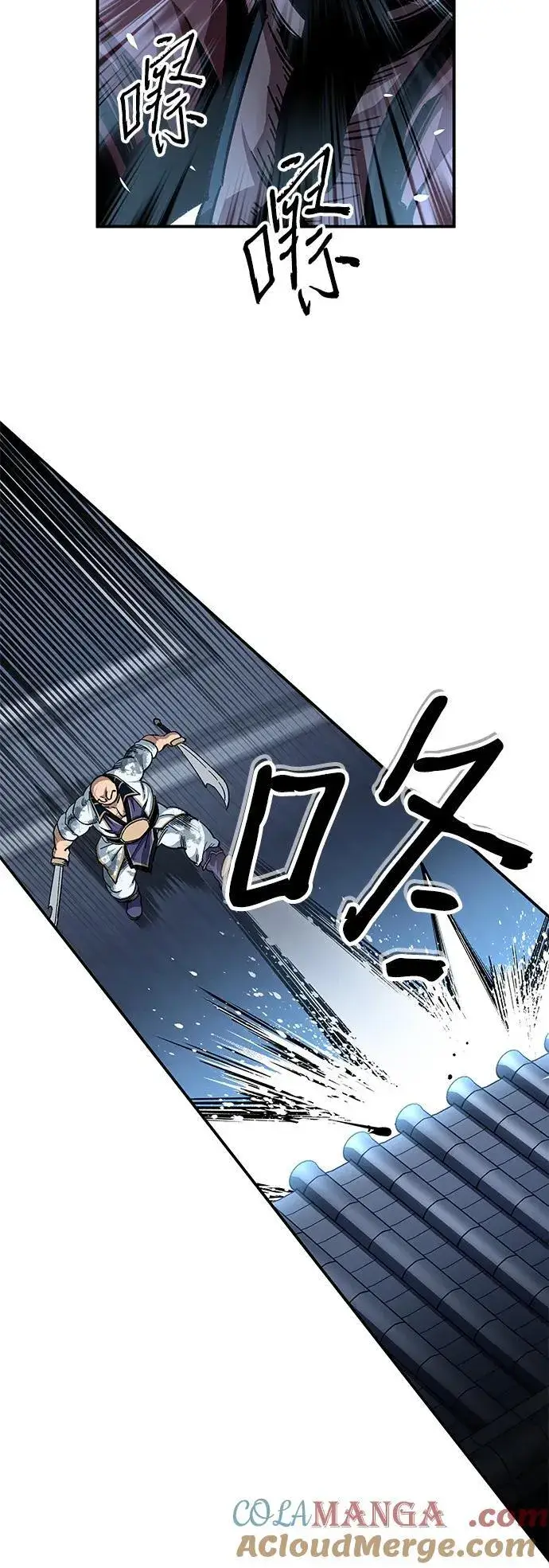 《爷爷武士与至尊孙女》第30话图67