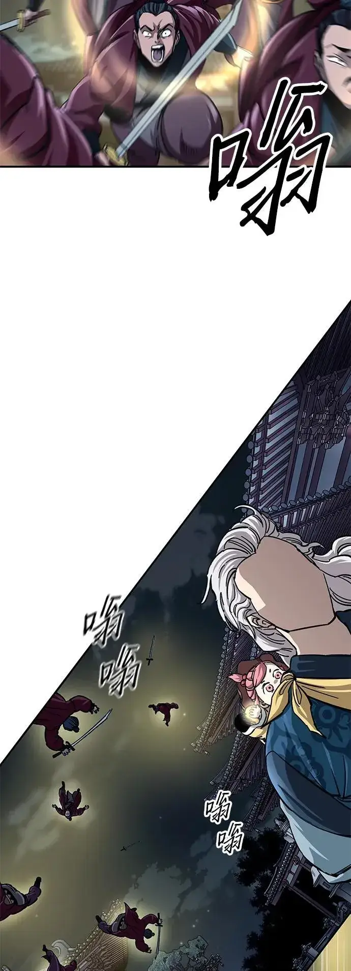 《爷爷武士与至尊孙女》第30话图69