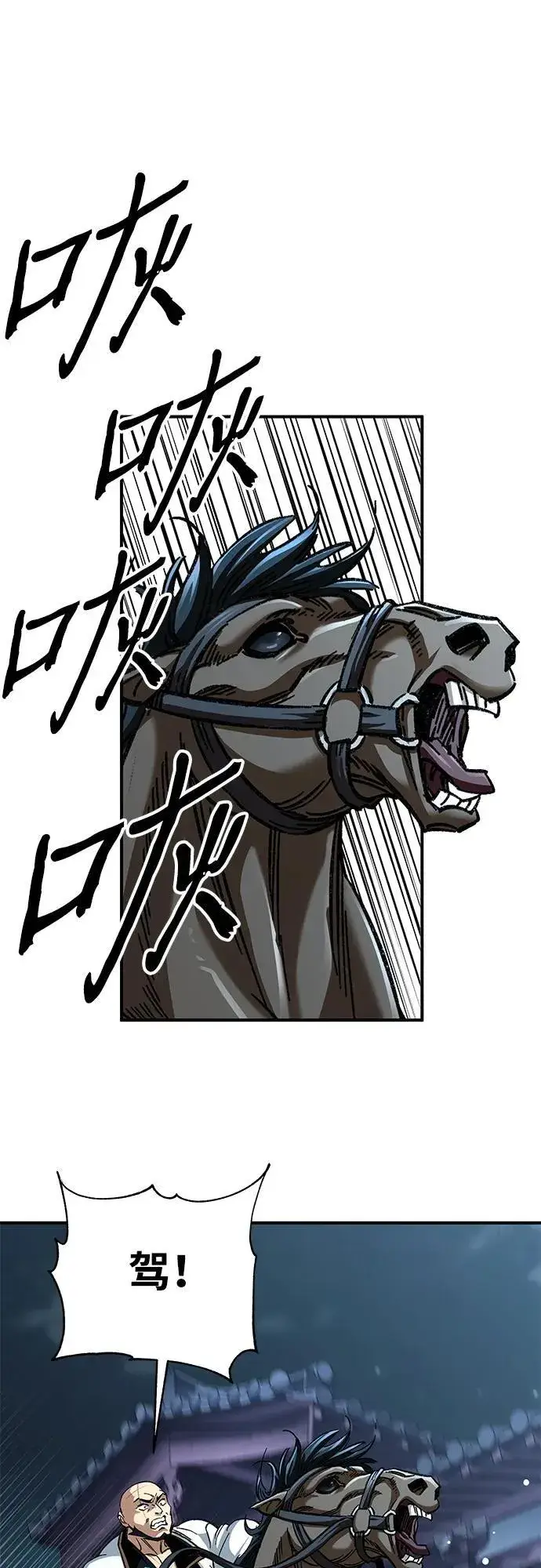 《爷爷武士与至尊孙女》第32话图26