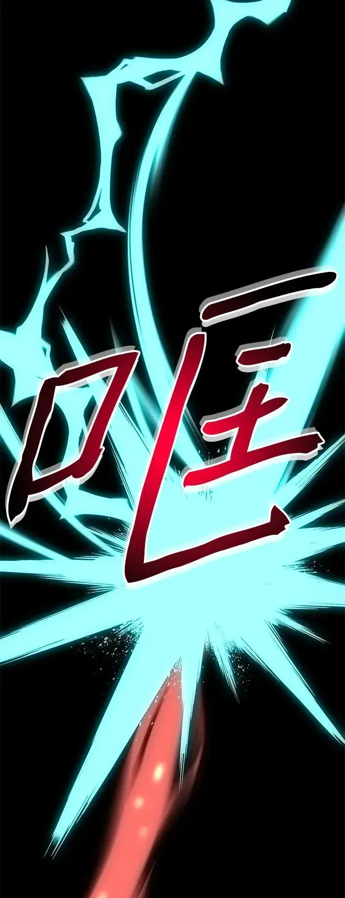 《爷爷武士与至尊孙女》第32话图48