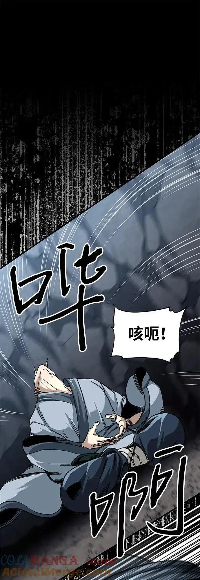 《爷爷武士与至尊孙女》第35话图10
