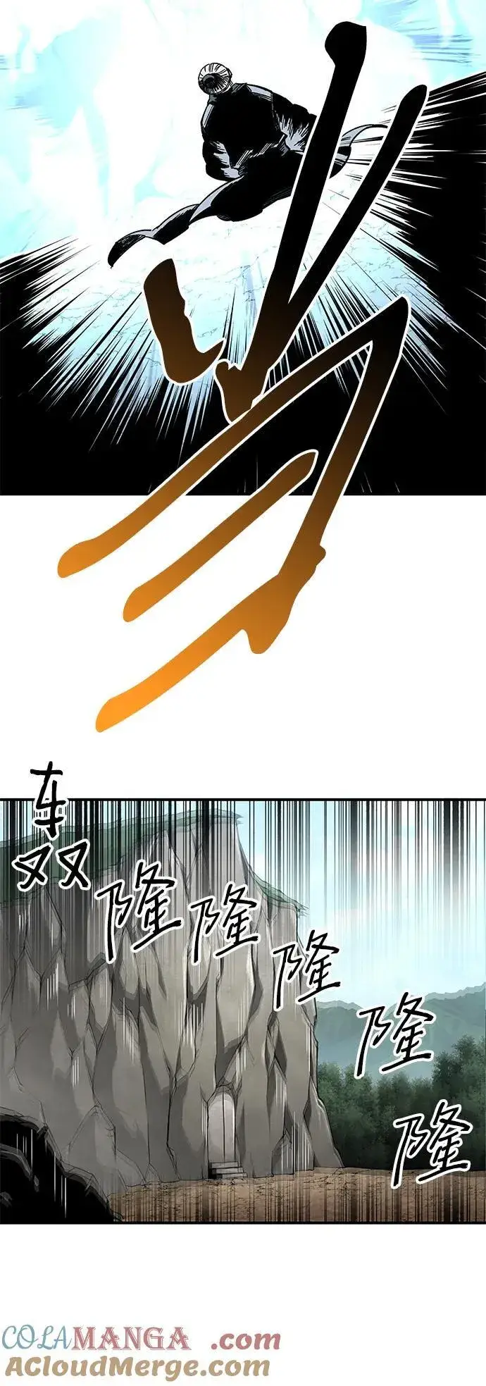 《爷爷武士与至尊孙女》第35话图13