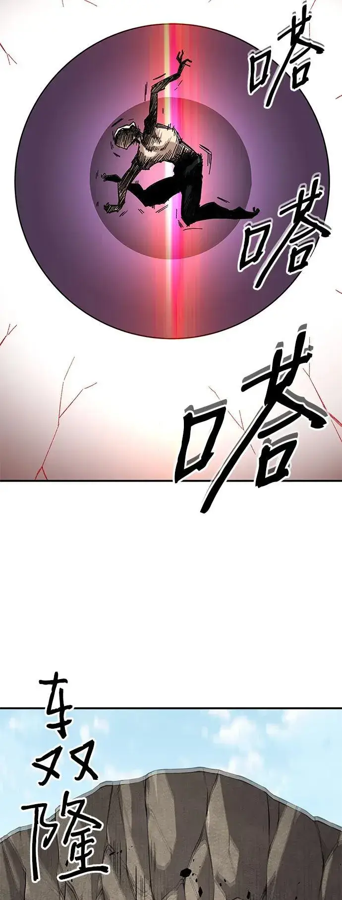 《爷爷武士与至尊孙女》第35话图21