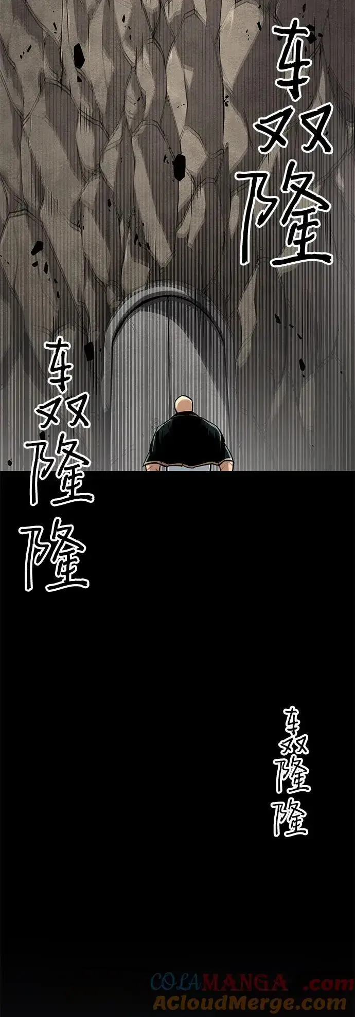《爷爷武士与至尊孙女》第35话图22