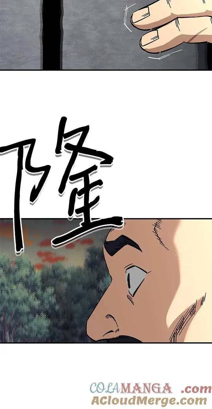 《爷爷武士与至尊孙女》第35话图25