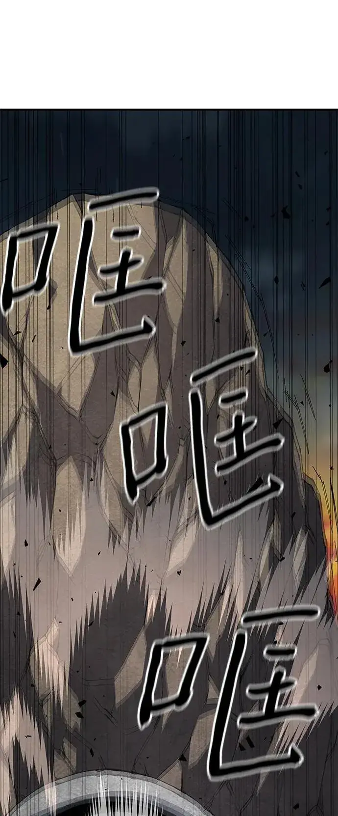 《爷爷武士与至尊孙女》第35话图26