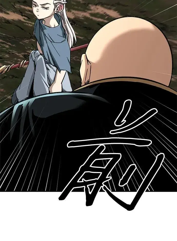《爷爷武士与至尊孙女》第35话图59