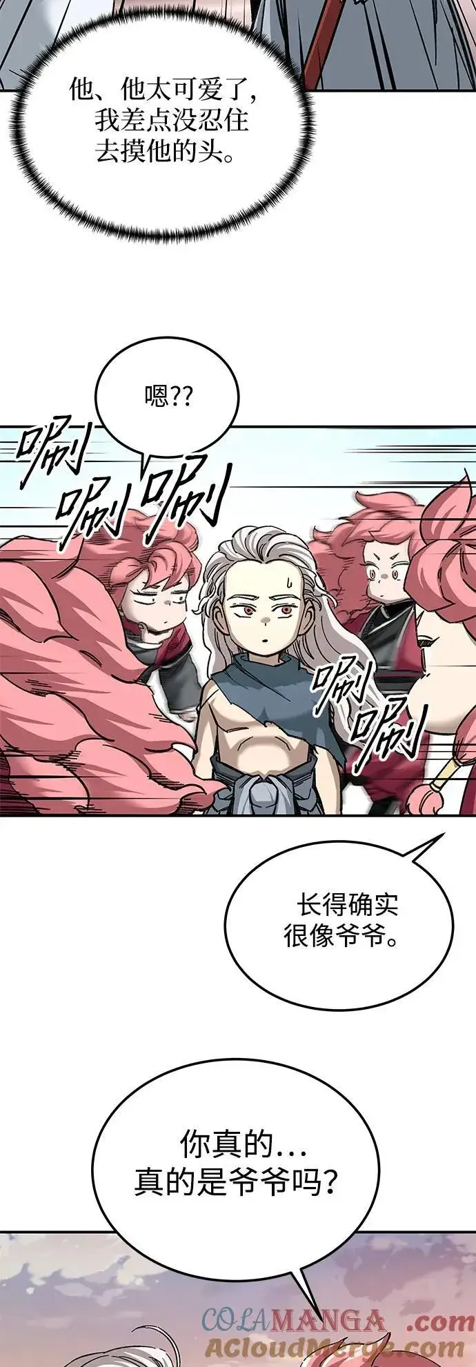 《爷爷武士与至尊孙女》第35话图61