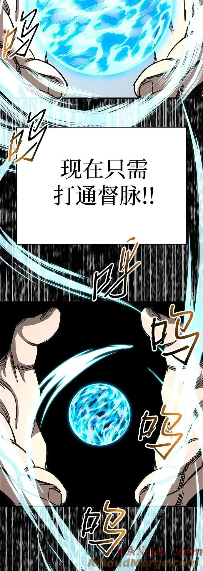 《爷爷武士与至尊孙女》第35话图7