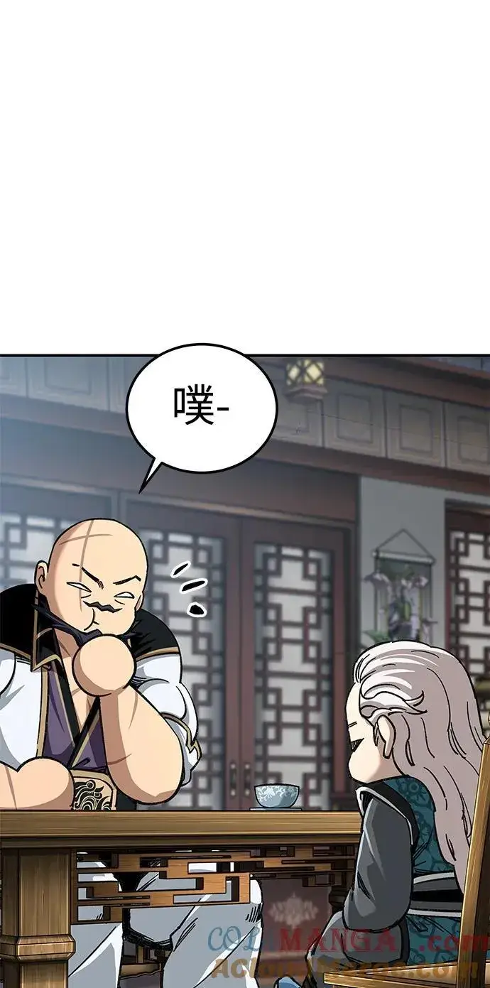 《爷爷武士与至尊孙女》第35话图73