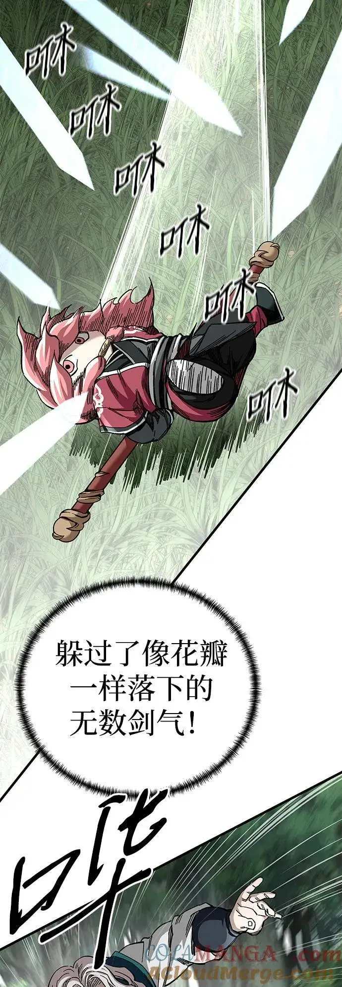 《爷爷武士与至尊孙女》第39话图19