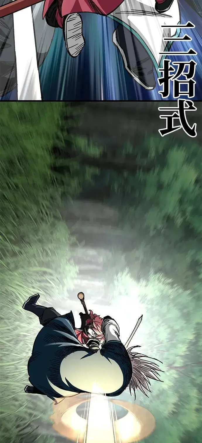 《爷爷武士与至尊孙女》第39话图26