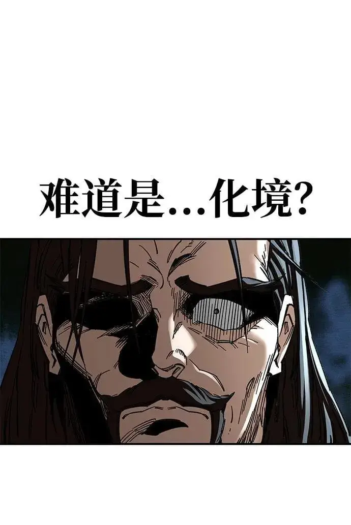 《爷爷武士与至尊孙女》第39话图32