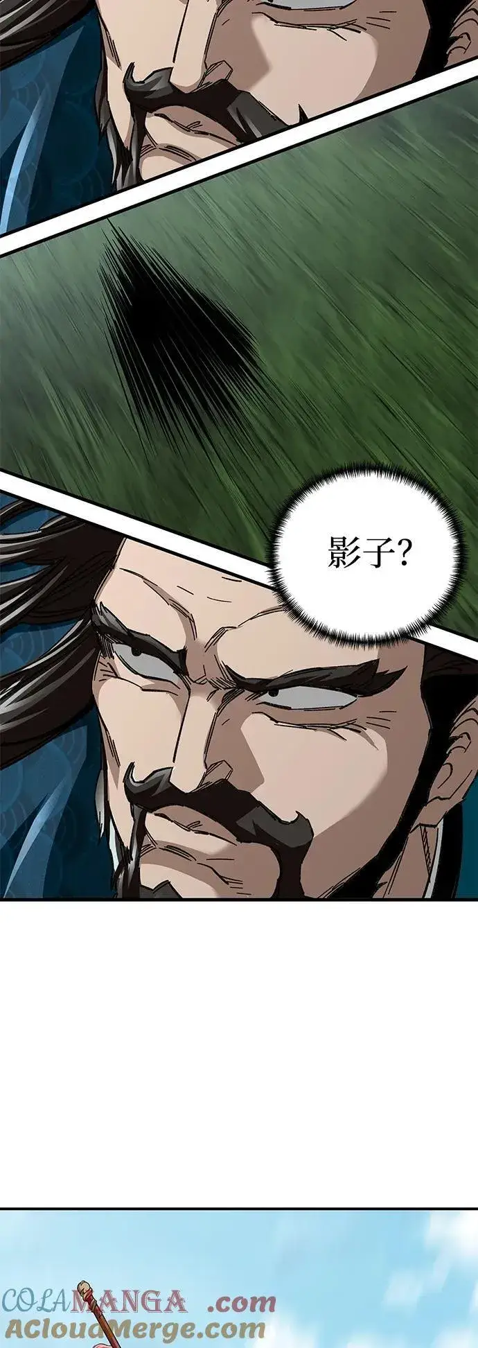 《爷爷武士与至尊孙女》第39话图46