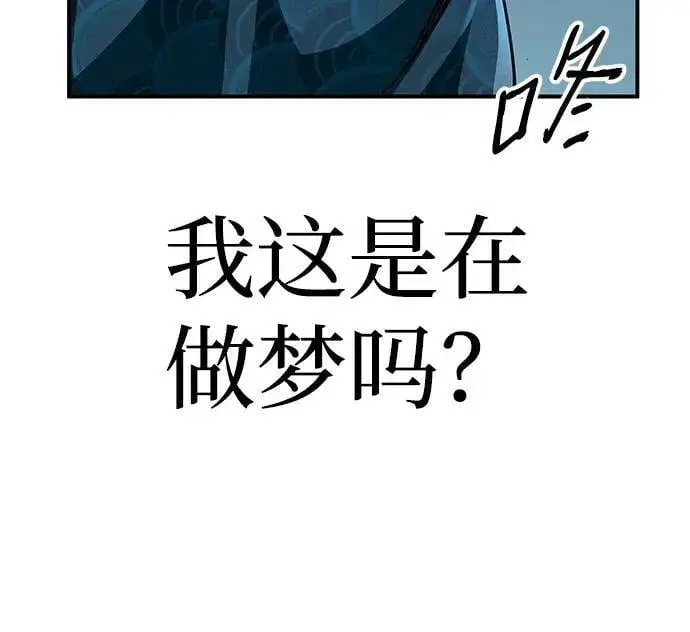 《爷爷武士与至尊孙女》第39话图50