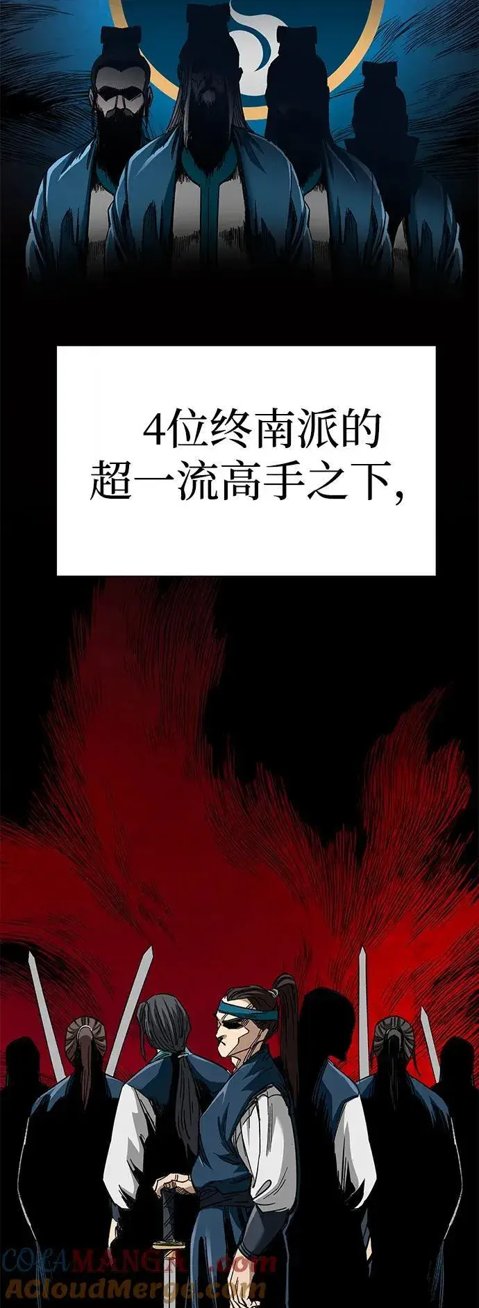 《爷爷武士与至尊孙女》第39话图52