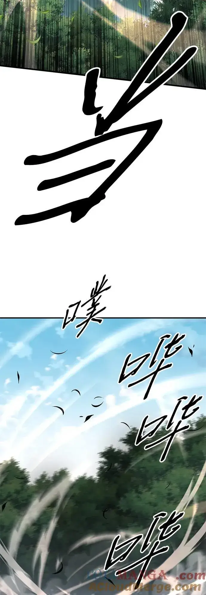 《爷爷武士与至尊孙女》第39话图61